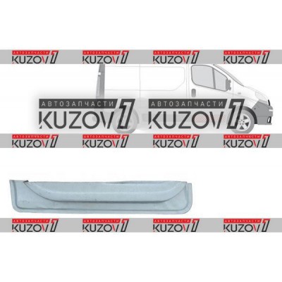 Дверь Передняя (правая) Нижняя Klokkerholm для OPEL VIVARO 2001-2006 - фото